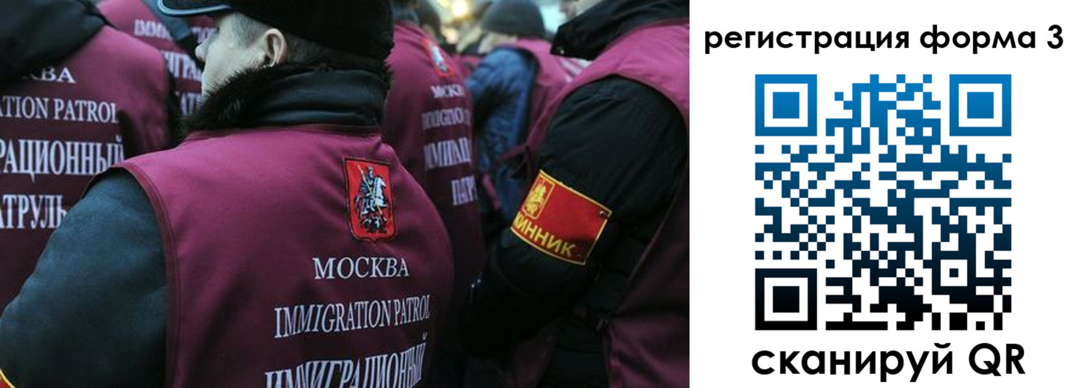 временная регистрация адрес в Фокино